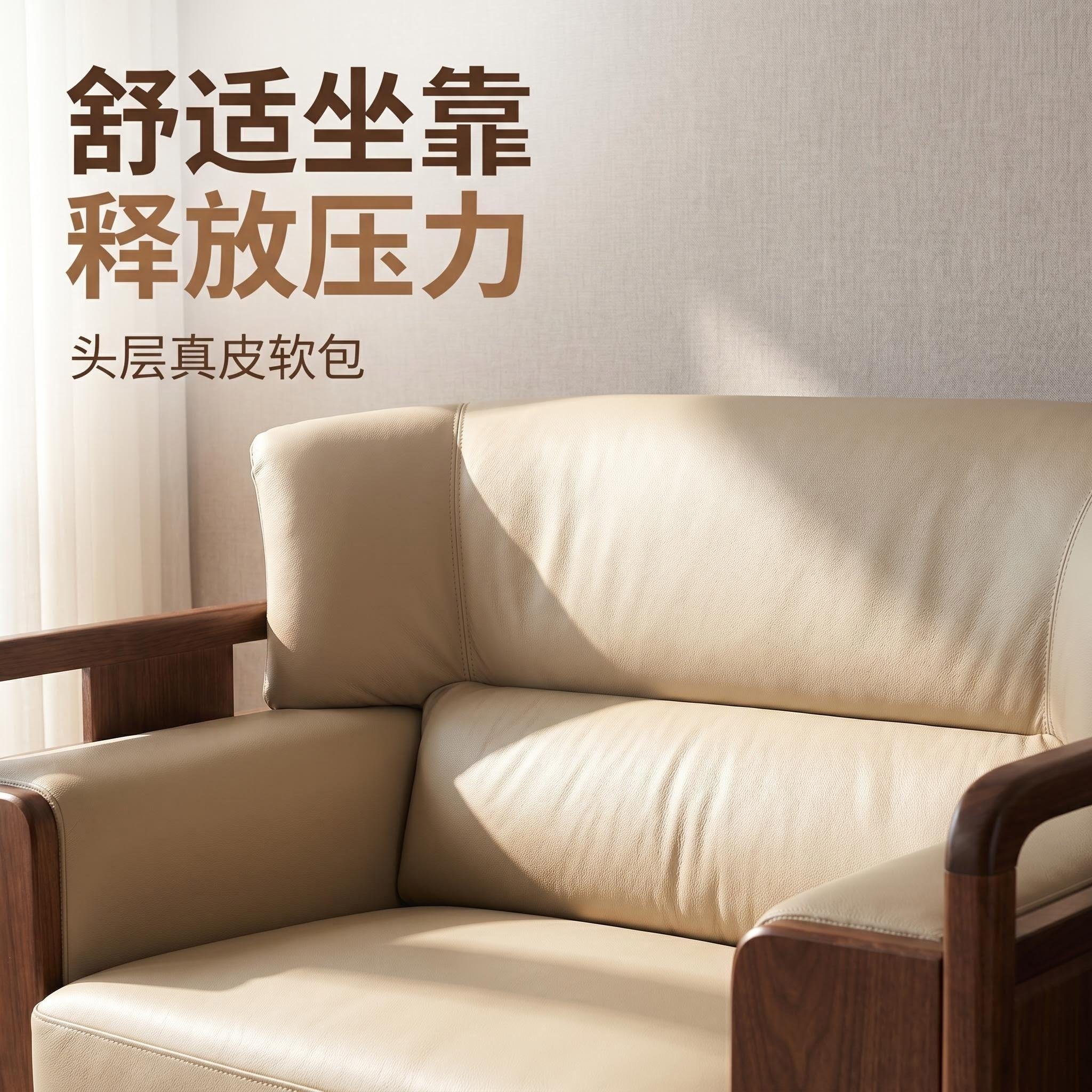 5516皮革沙发