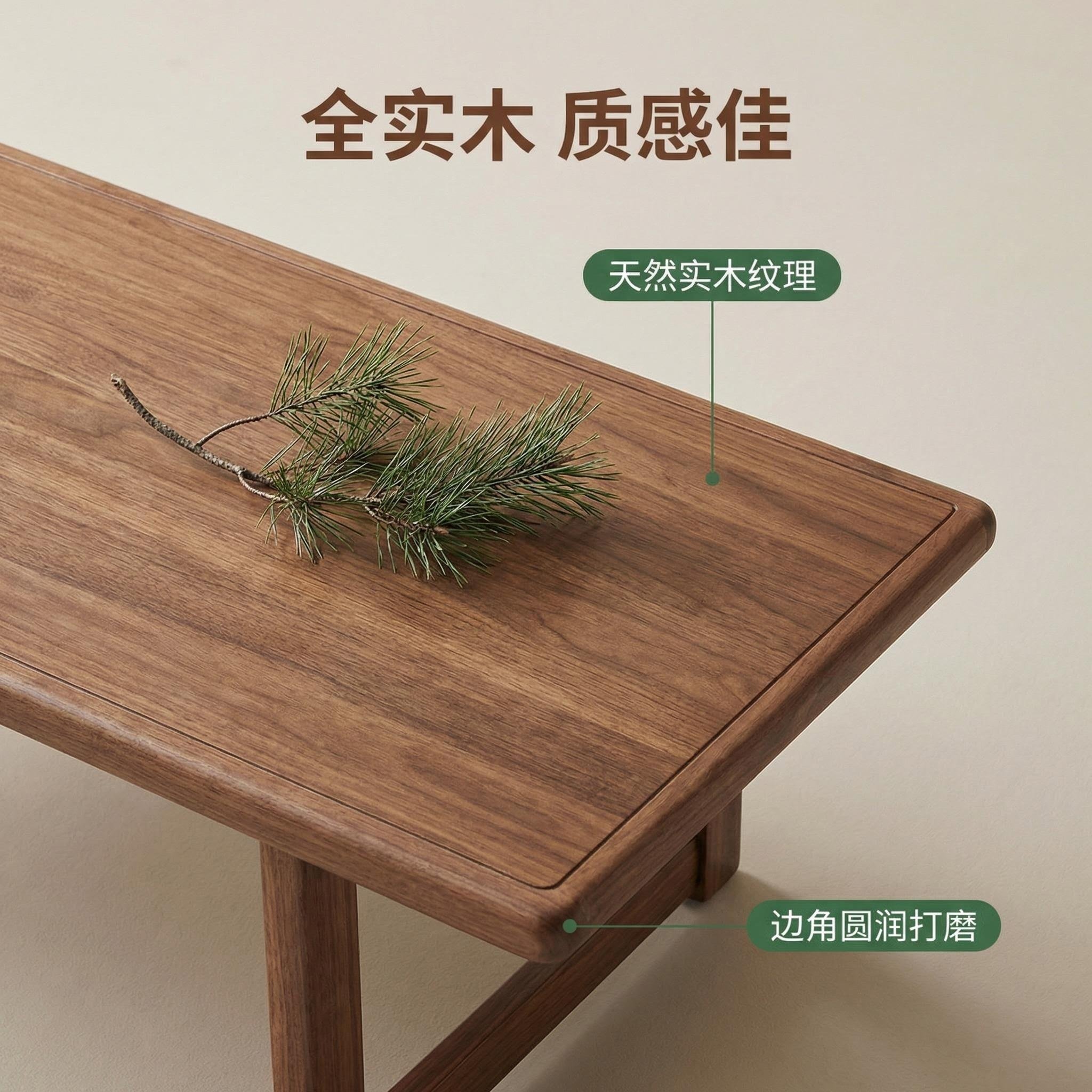 朴砚家居