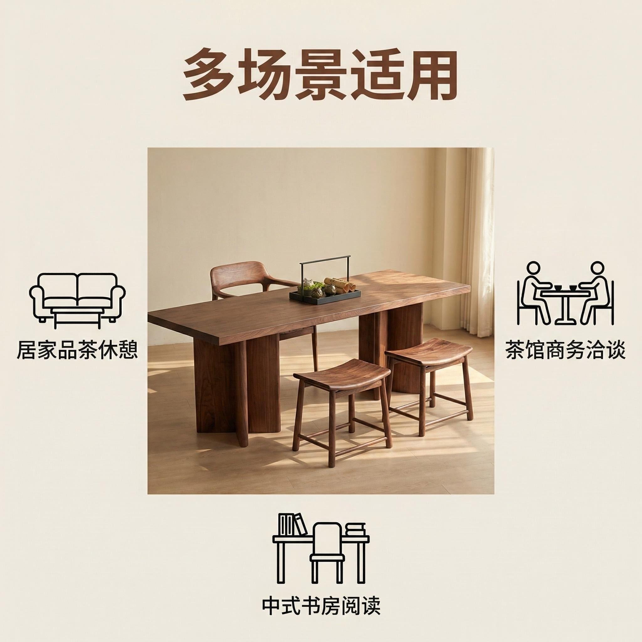 S640功能推拉茶书台