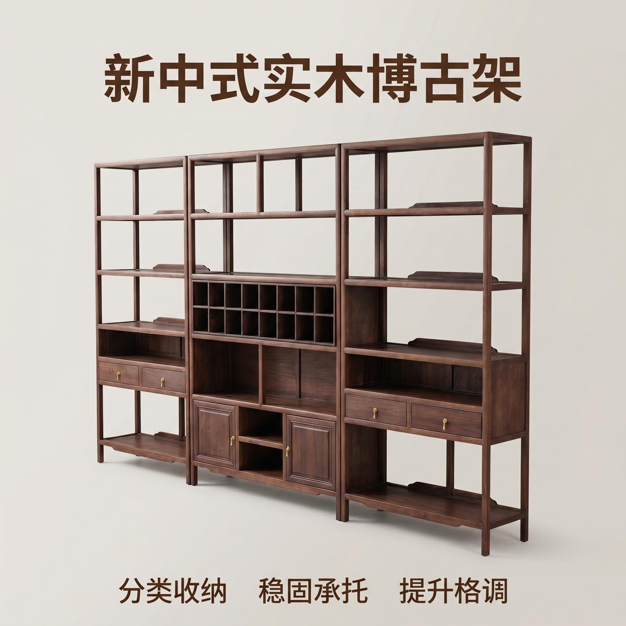 朴砚家居