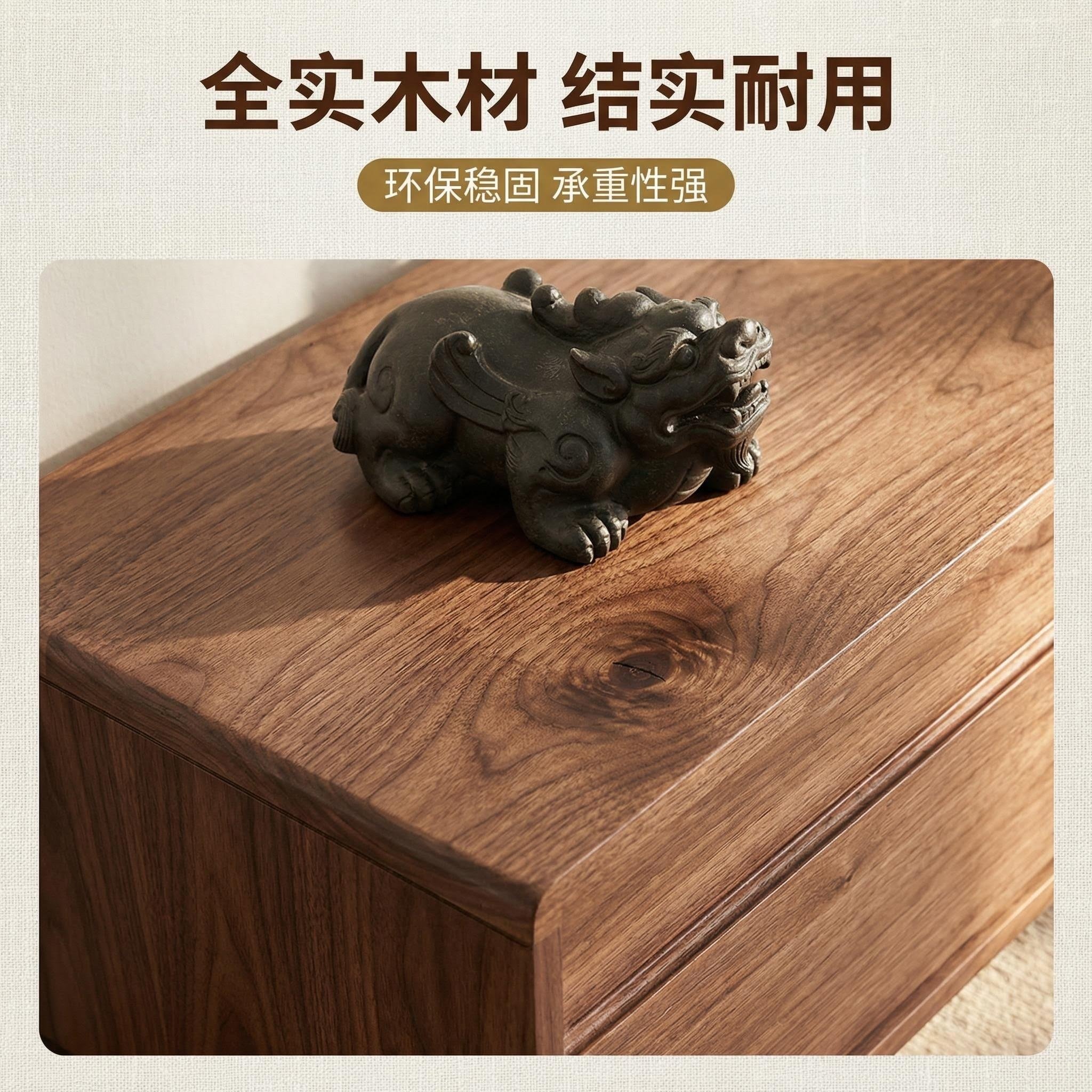 朴砚家居