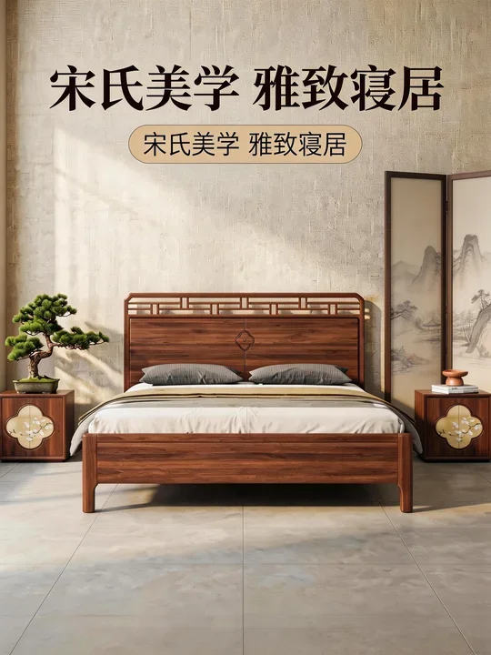 朴砚家居