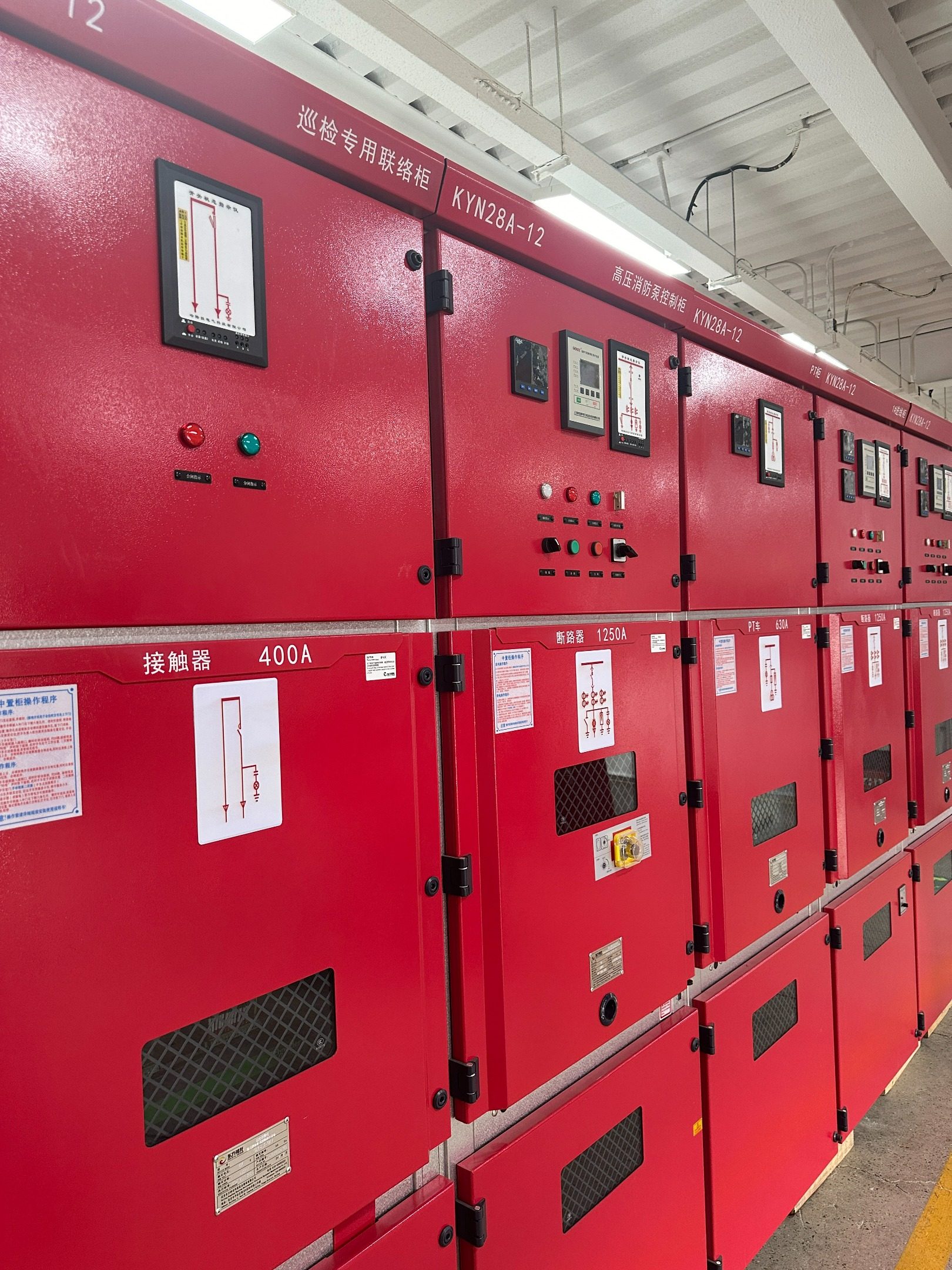 北京鼎立东方工业控制系统有限公司