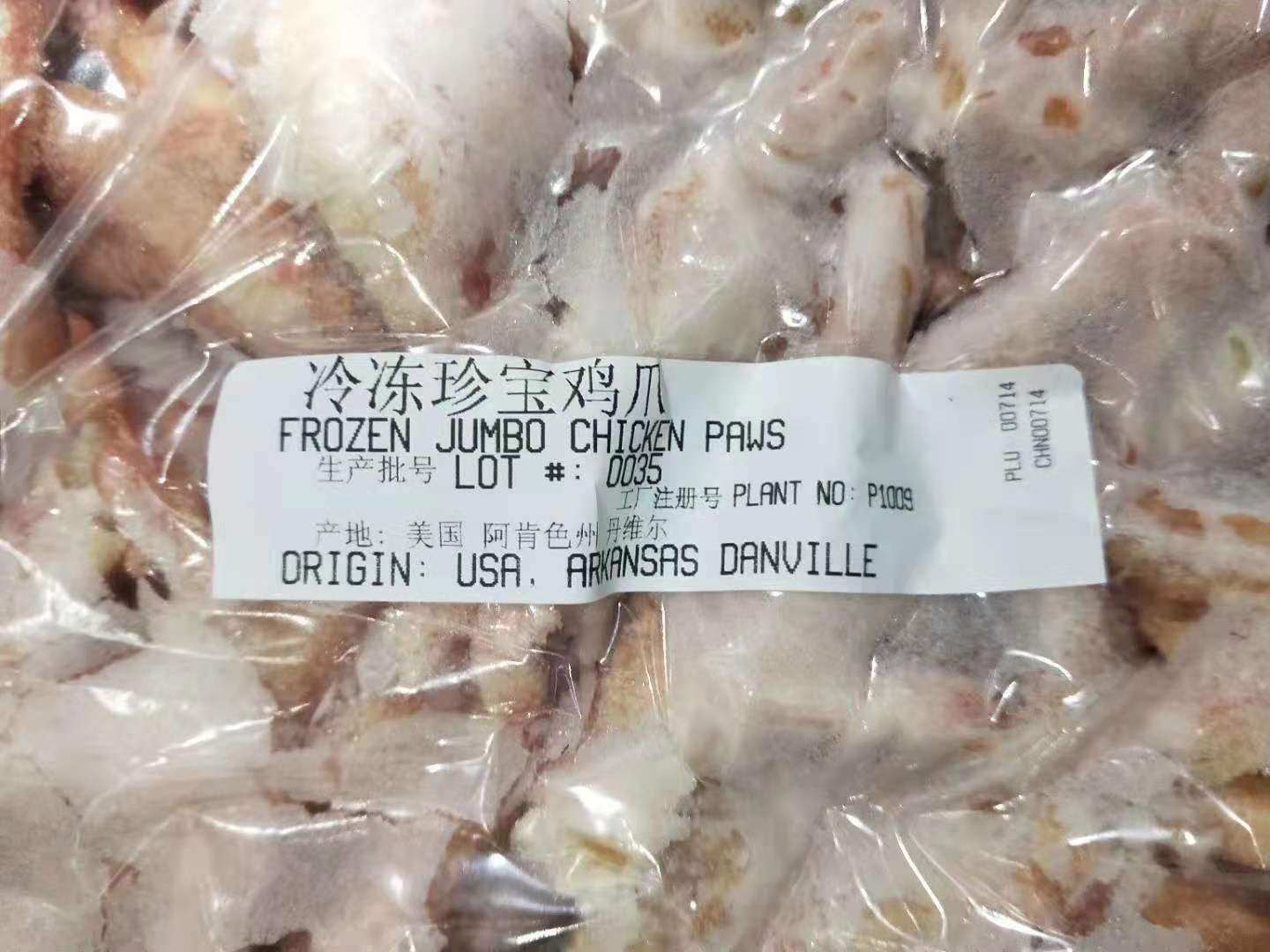 鸡翅进口流程,天津冻肉进口报关公司,天津报关行