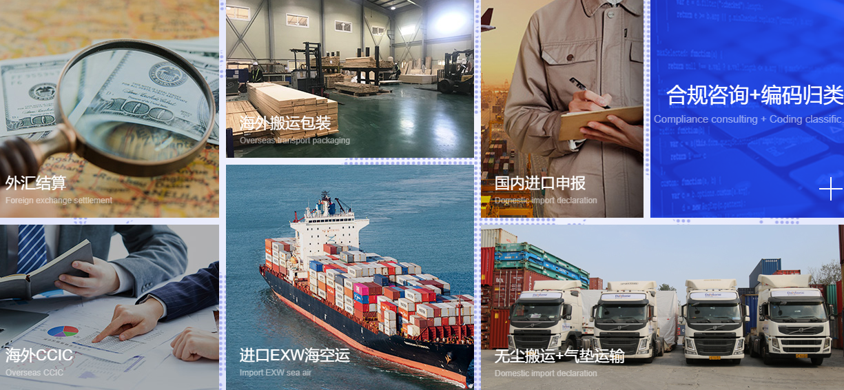 上海二设备报关公司，二手半导体设备清关公司