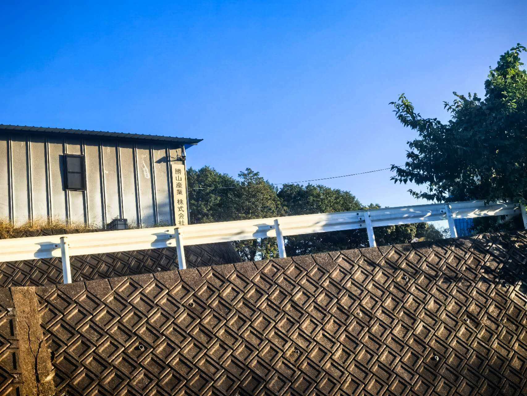 勝山産業株式会社