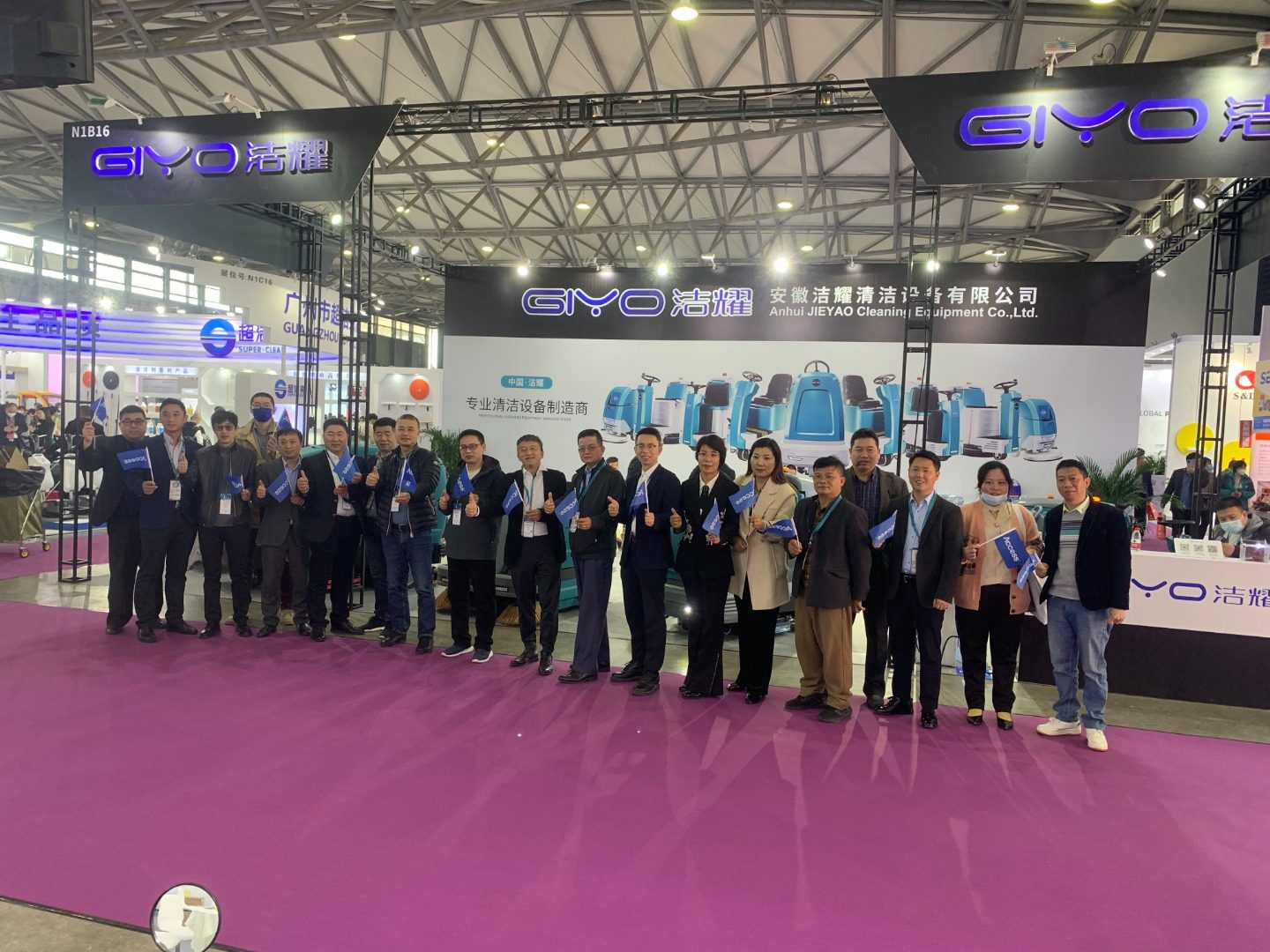 2023上海国际清洁技术及设备博览会