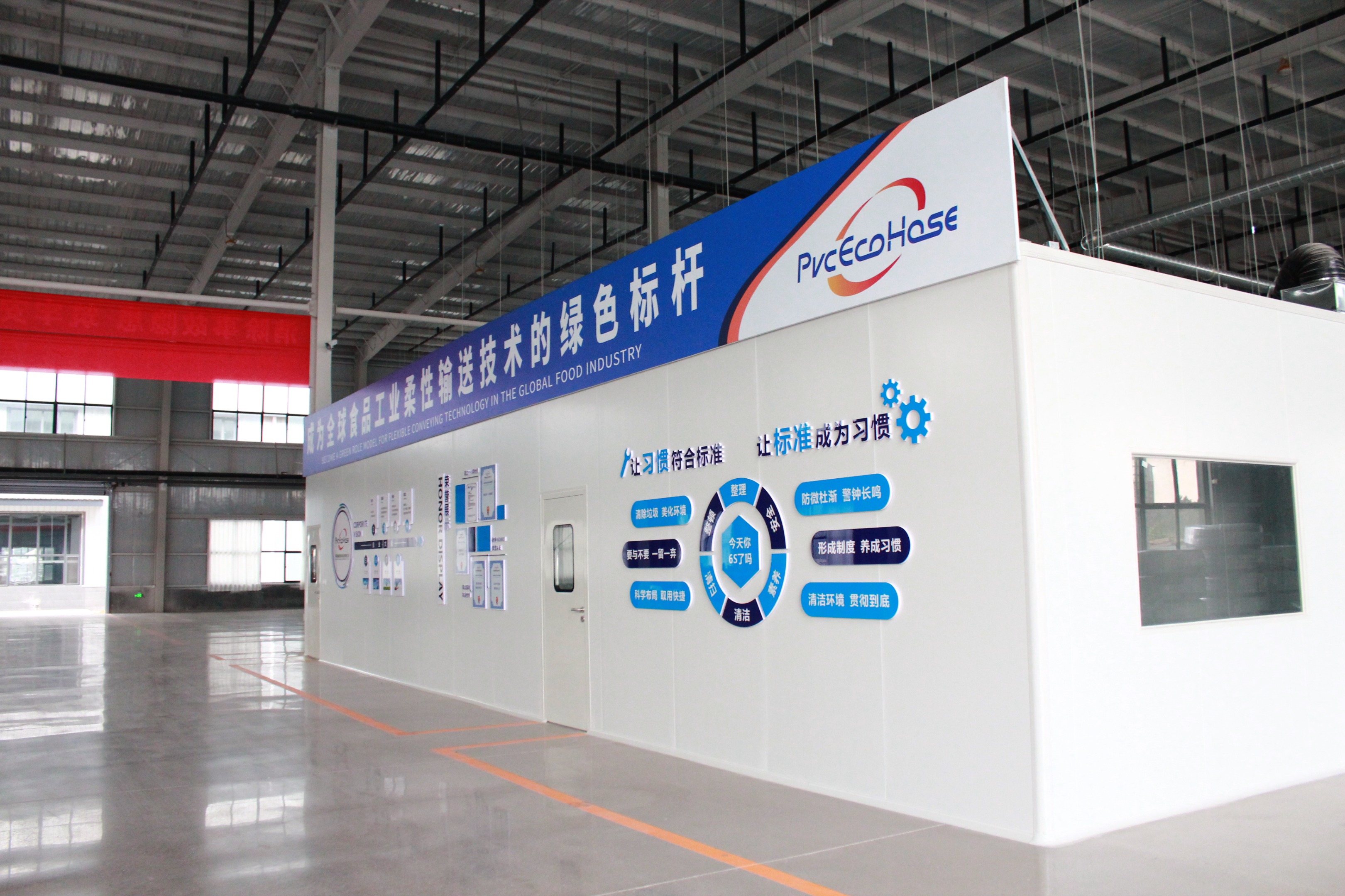 伊科豪斯（山东）新材料科技有限公司