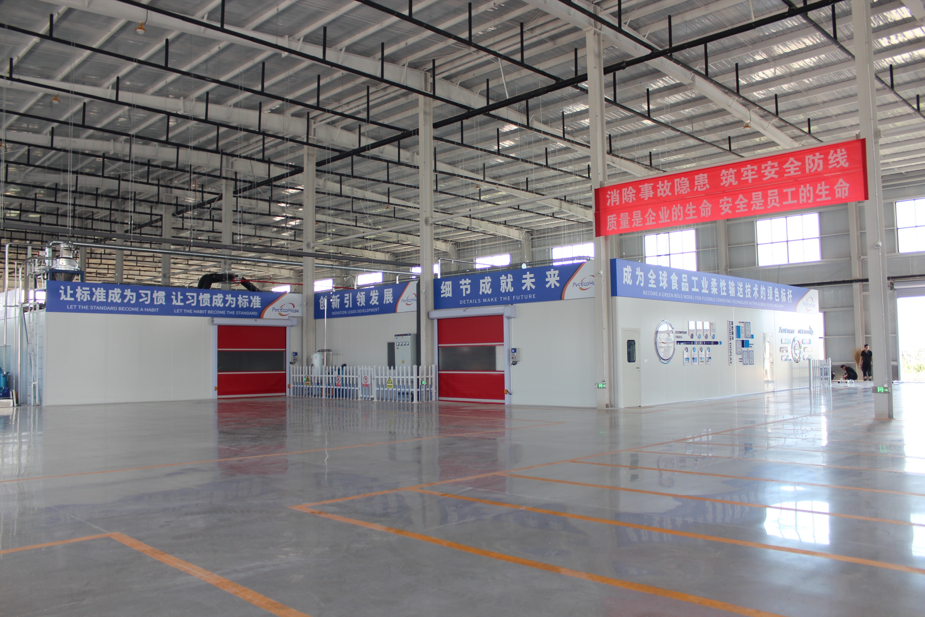 伊科豪斯（山东）新材料科技有限公司