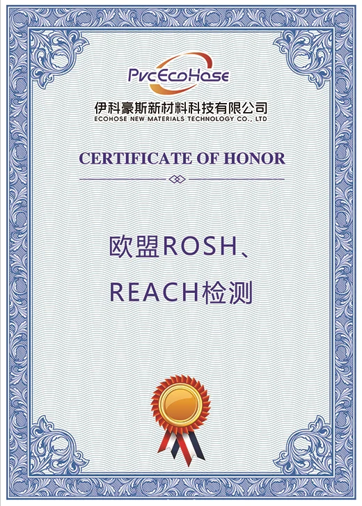 伊科豪斯（山东）新材料科技有限公司