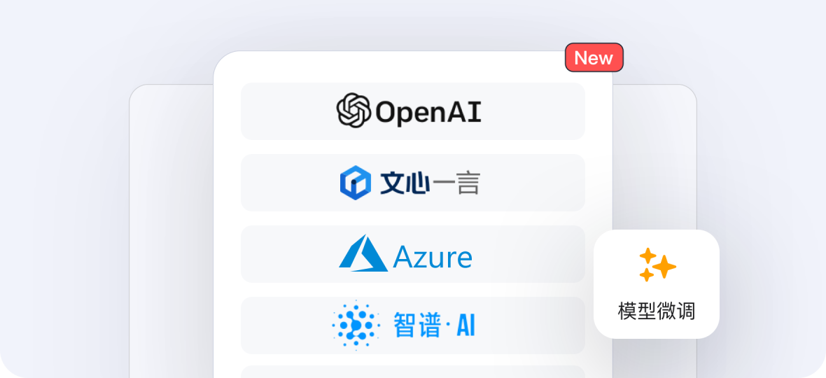 广州智图星程互联科技有限公司