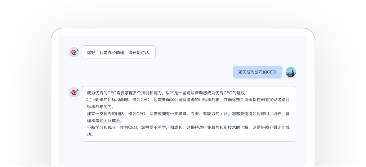 广州智图星程互联科技有限公司