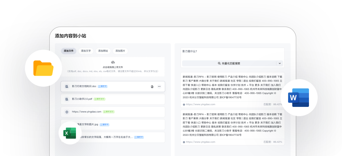广州智图星程互联科技有限公司