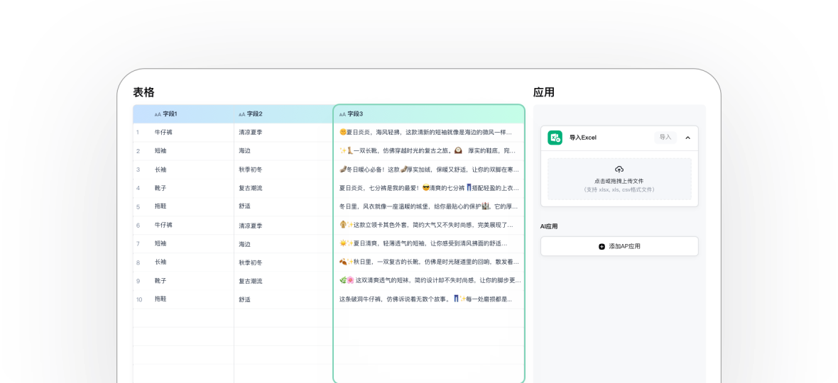 广州智图星程互联科技有限公司