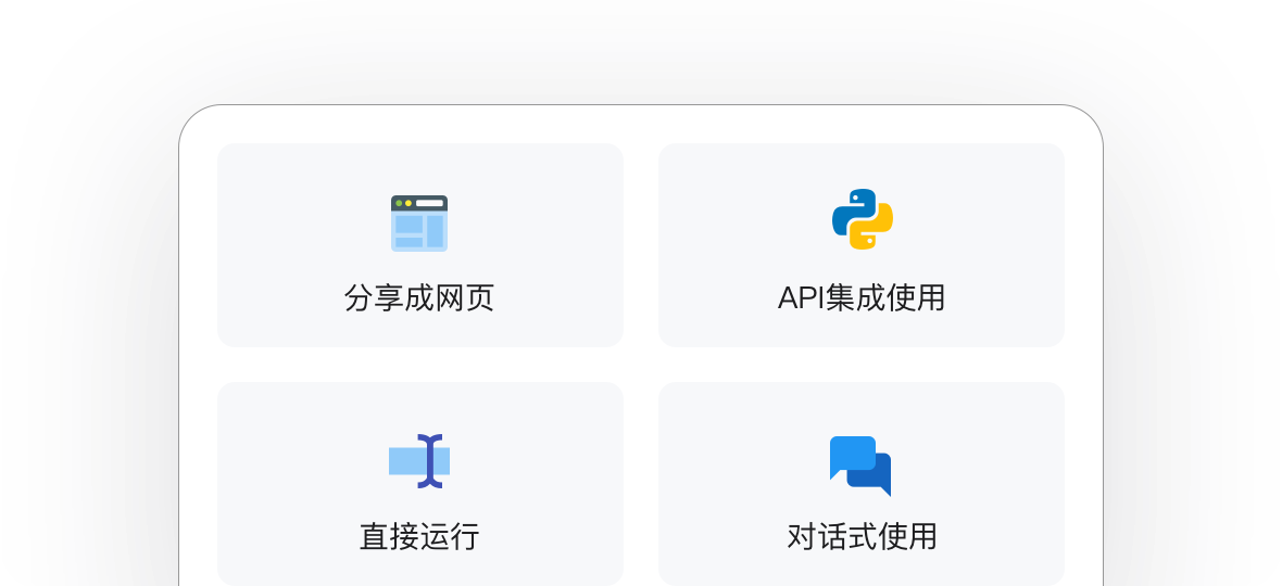 广州智图星程互联科技有限公司