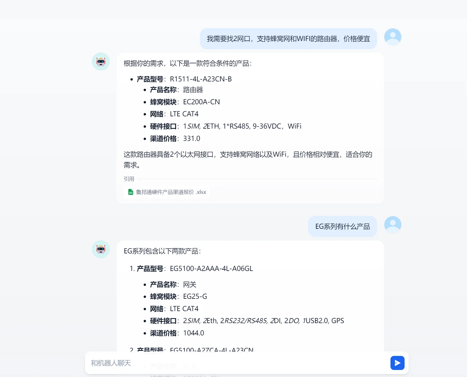广州智图星程互联科技有限公司