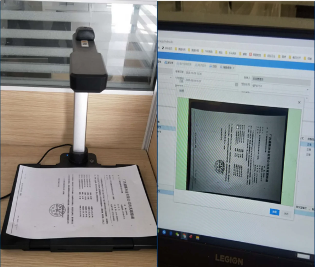 广州智图星程互联科技有限公司