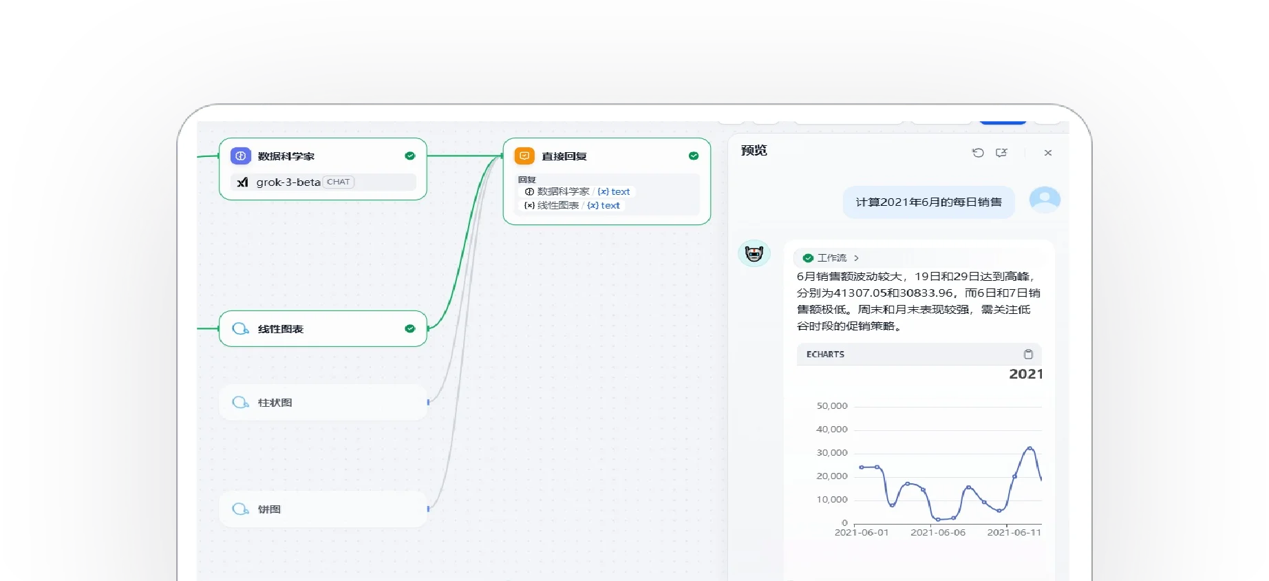 广州智图星程互联科技有限公司