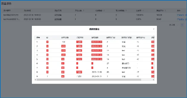 广州智图星程互联科技有限公司
