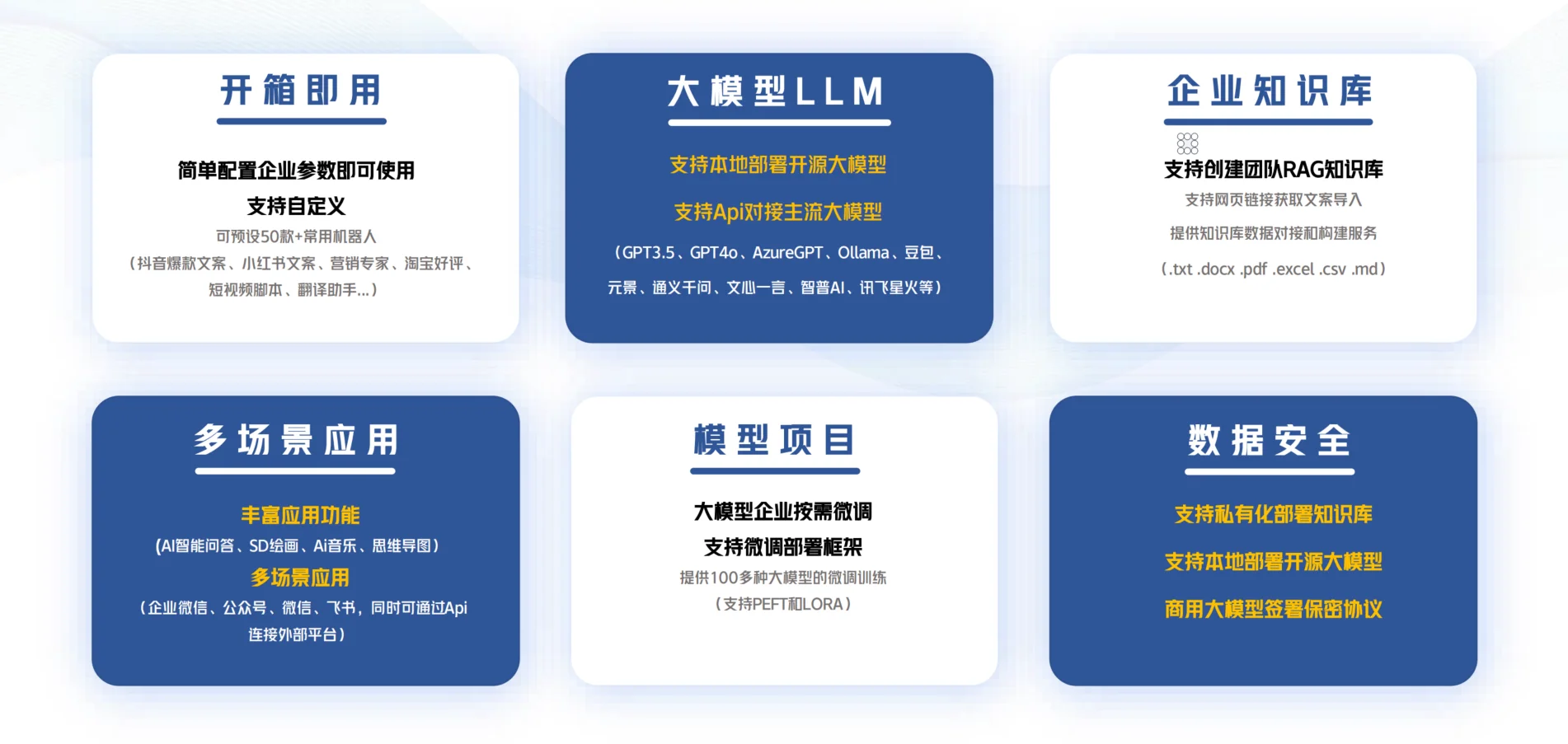 广州智图星程互联科技有限公司