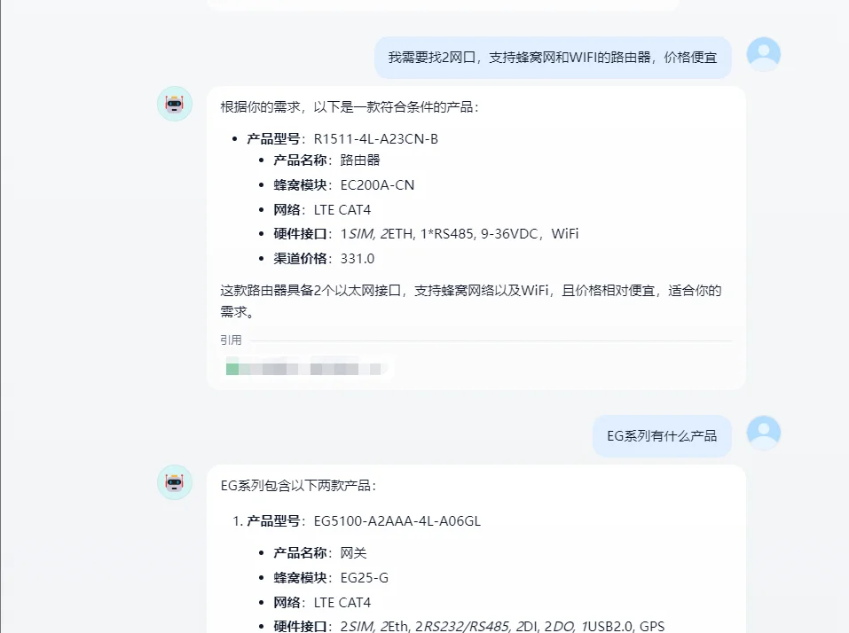 广州智图星程互联科技有限公司