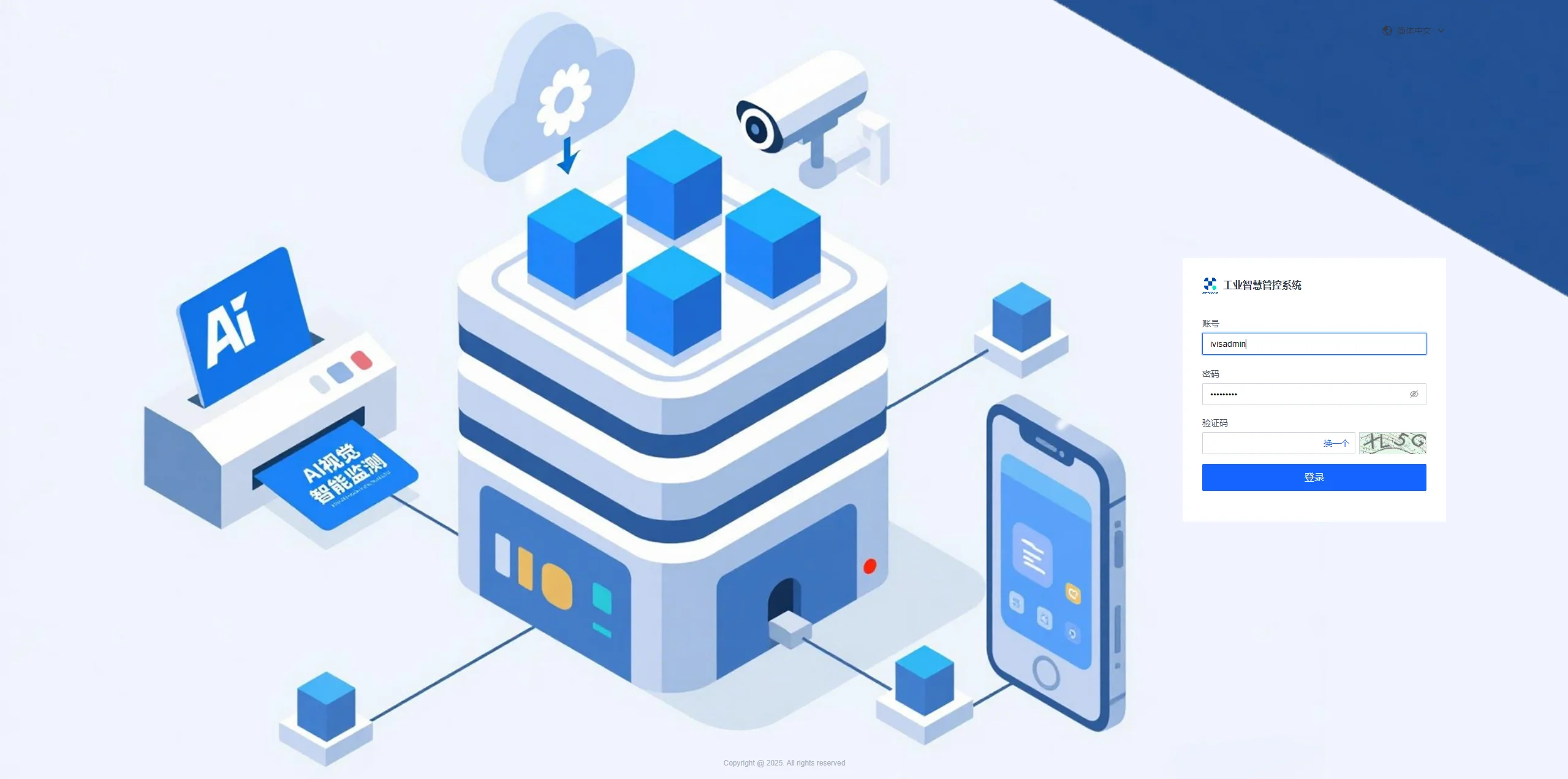 广州智图星程互联科技有限公司