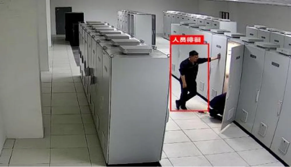 广州智图星程互联科技有限公司