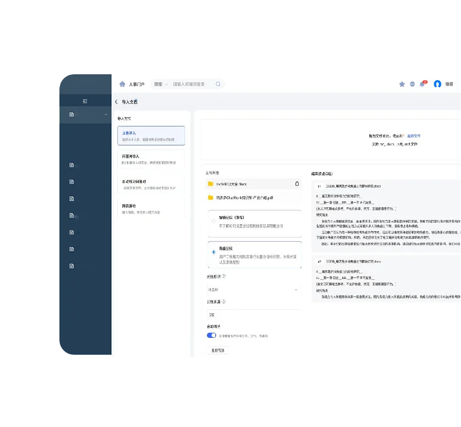 广州智图星程互联科技有限公司