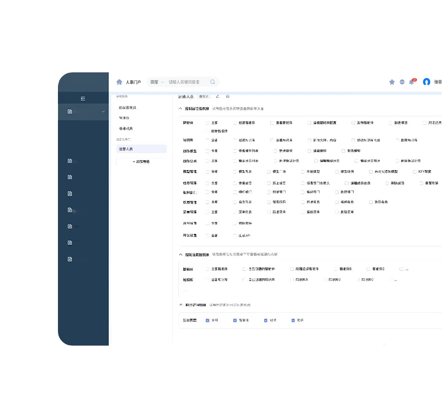 广州智图星程互联科技有限公司