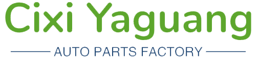 Cixi Yaguang Auto Parts Factory