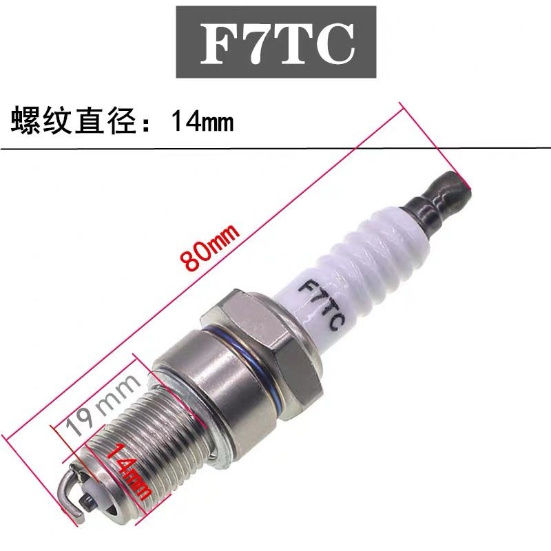 F7TC(customizable)