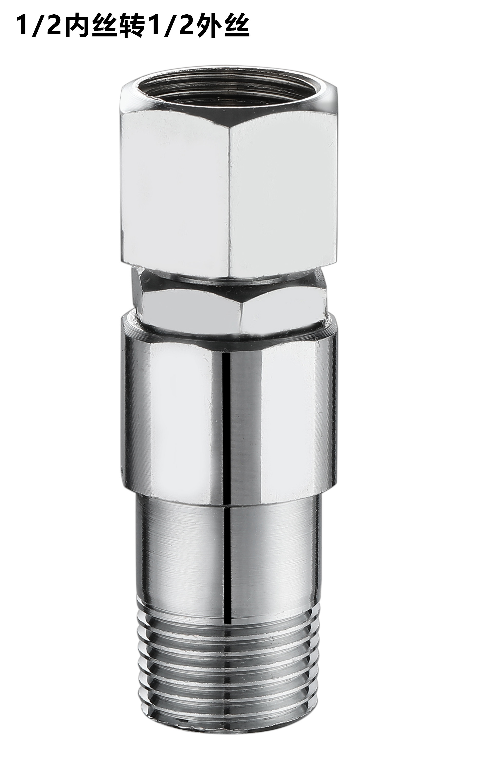 腻子枪高压旋转进料接头