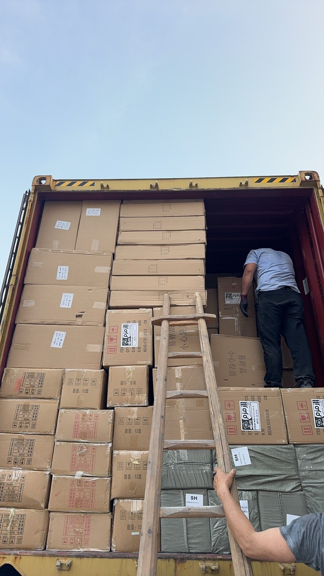 ZHEJIANG AOWAN TRADING CO.,LIMITED