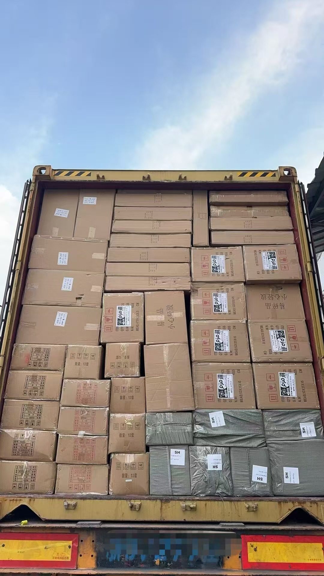 ZHEJIANG AOWAN TRADING CO.,LIMITED