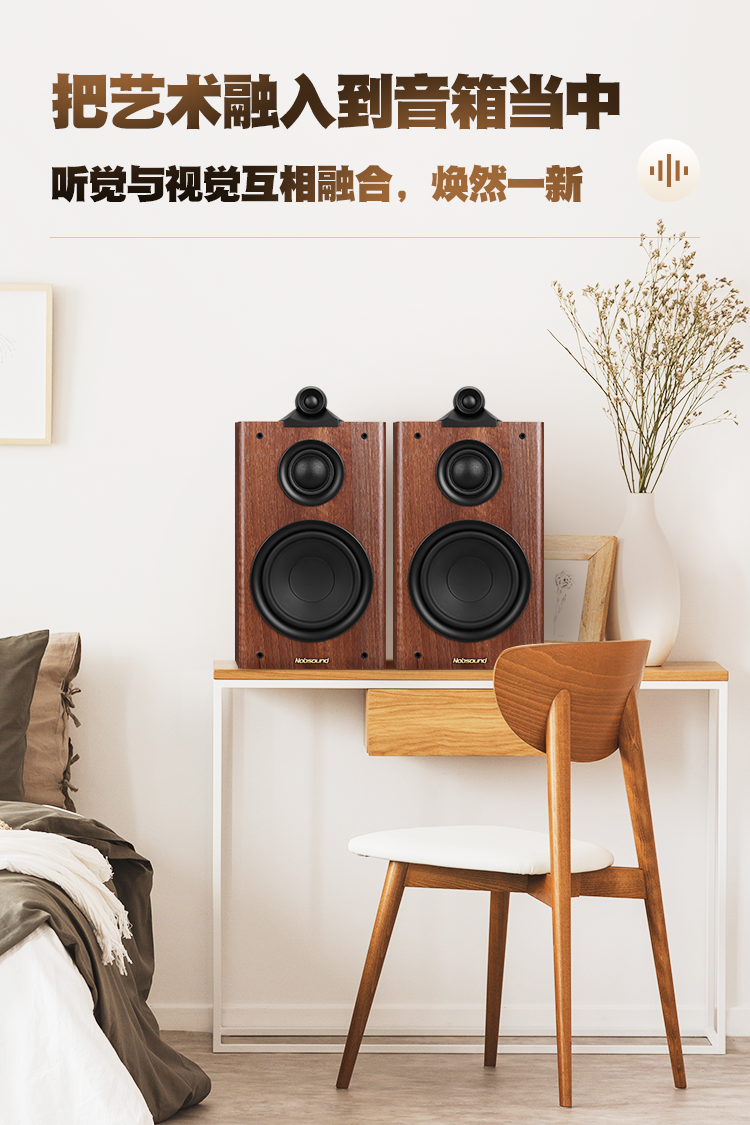 Q3 HIFI bookshelf speaker