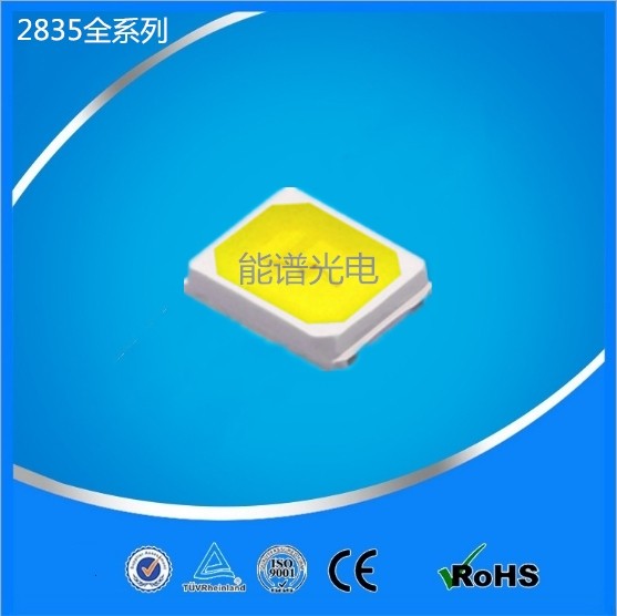 2835 full range - Zhongshan Energy Spectrum Optoelectronics Co., LTD