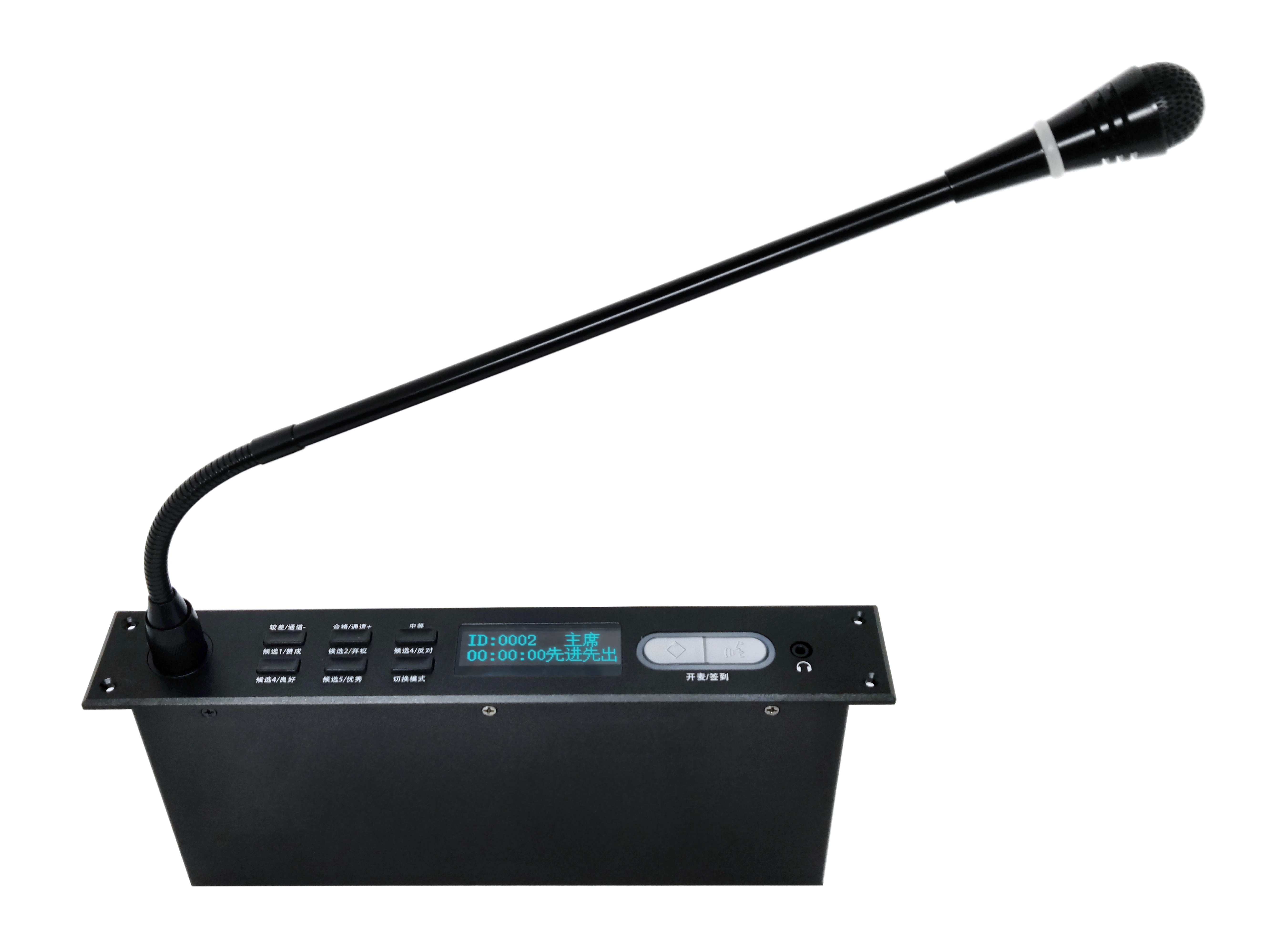 Full digital Wired Chairman unit OLED full-view low-power display + dual simultaneous interpretation interface + Voting+Sign in+Camera tracking FY-6525C/FY-6525D