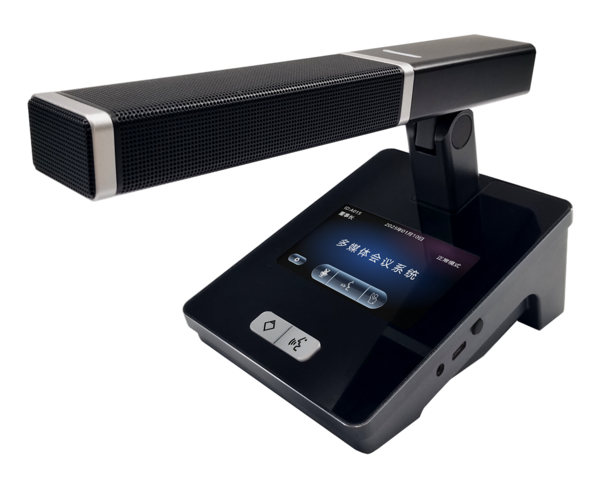 Full digital Microphone 3.5-inch touch screen,simultaneous interpretation FY-6535CS/FY-6535DS