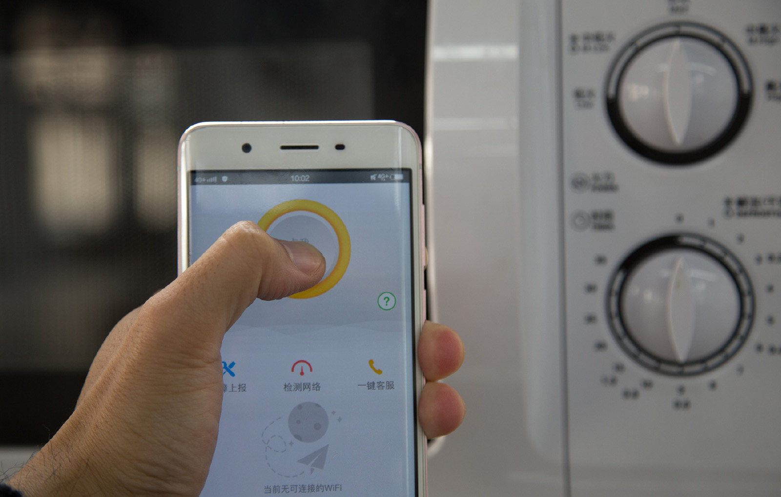 Smart appliance solutions