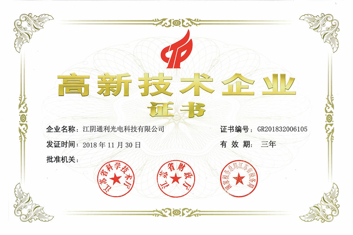 Jiangyin Tongli Optoelectronic Technology Co., Ltd.