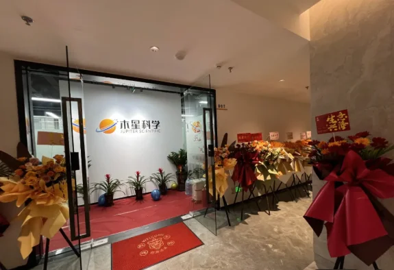 广州木星科学仪器有限公司