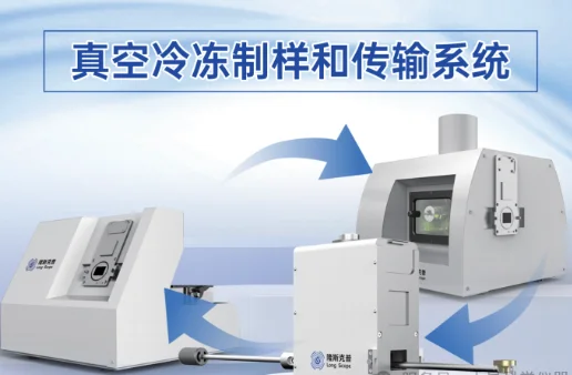 广州木星科学仪器有限公司
