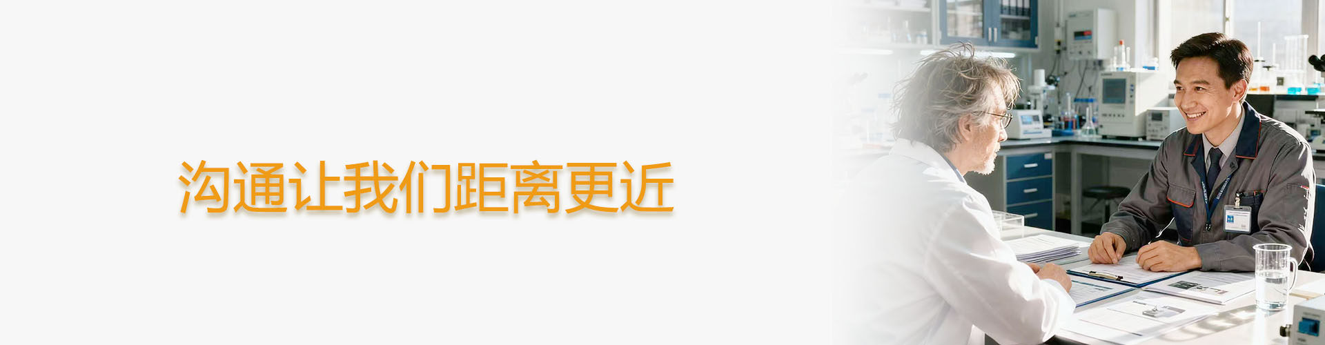 广州木星科学仪器有限公司