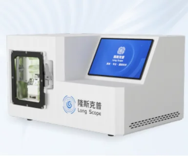 单离子束研磨仪（HSC121）