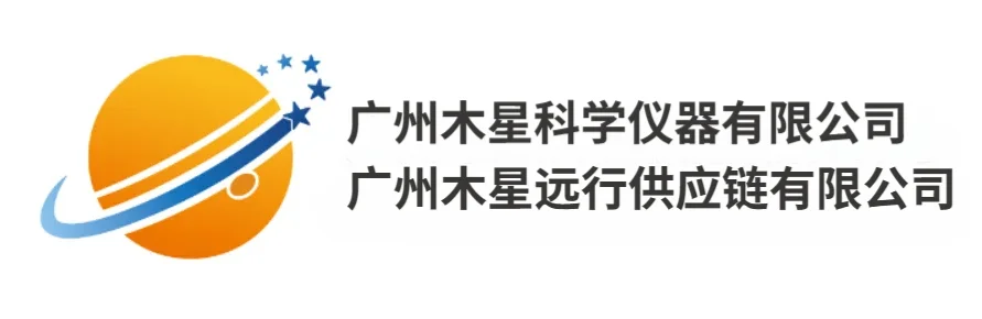 广州木星科学仪器有限公司