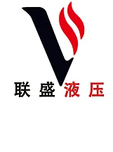 威海联盛液压科技有限责任公司
