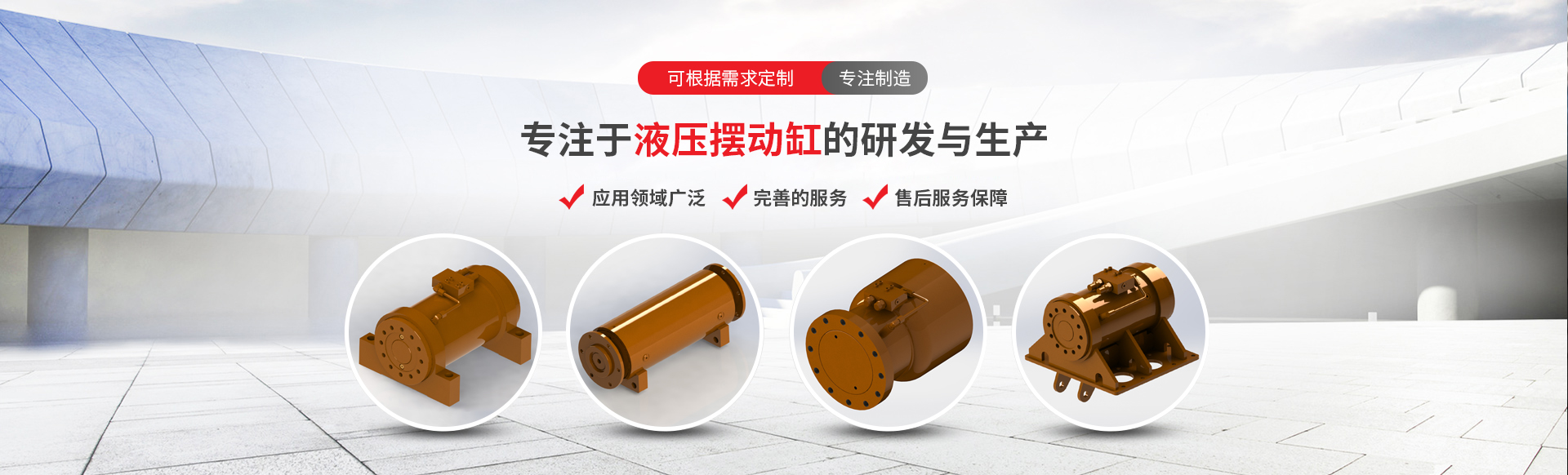 山东欣联盛智能装备有限责任公司