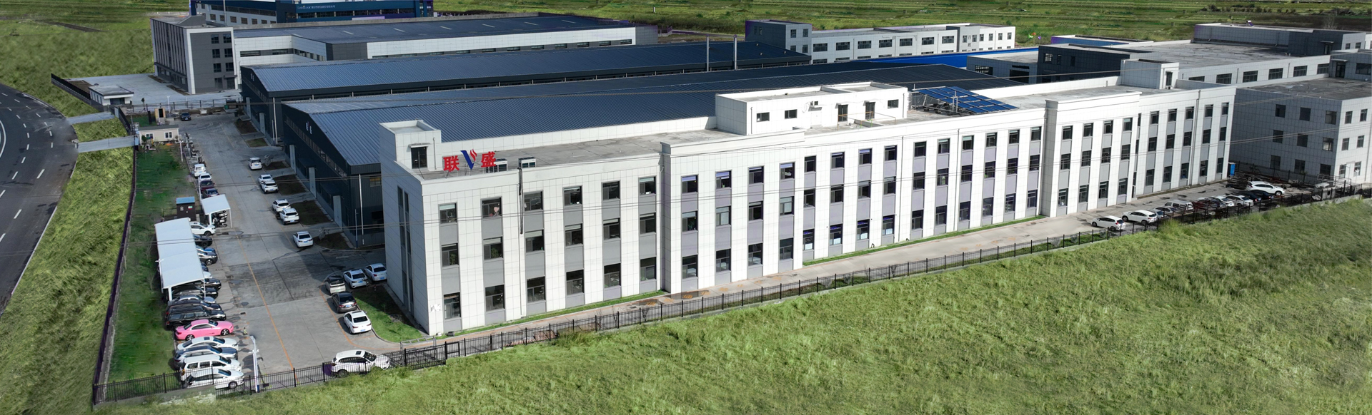 山东欣联盛智能装备有限责任公司