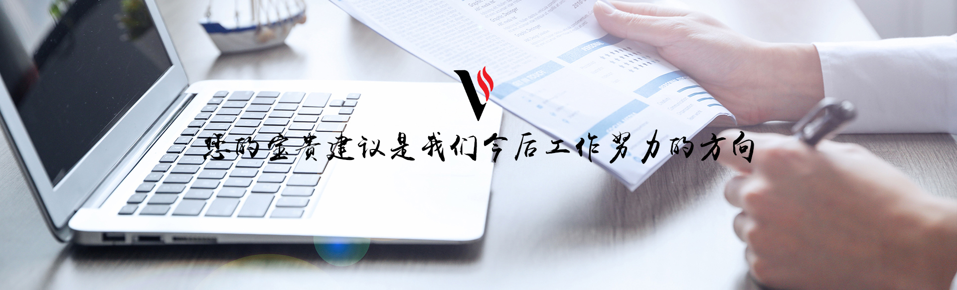 山东欣联盛智能装备有限责任公司