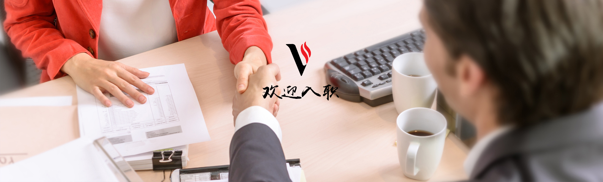 山东欣联盛智能装备有限责任公司